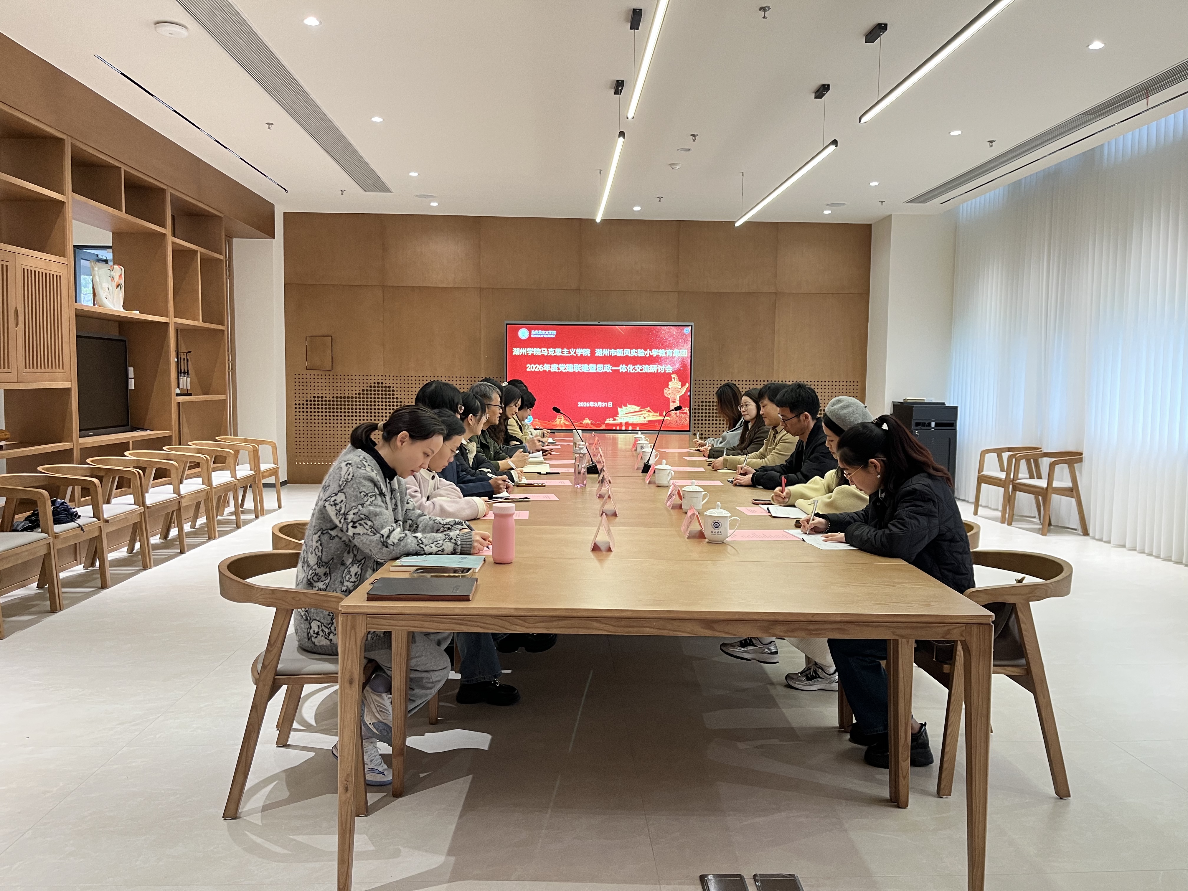 党建联建聚合力 校地携手育新人——湖州市新风实验小学教育集团来院交流